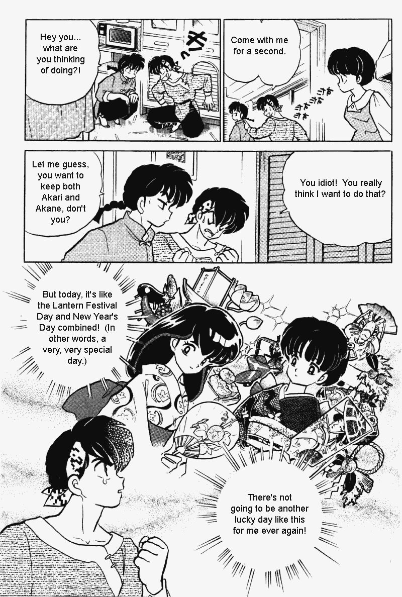 Ranma 1/2 Chapter 326 14